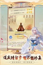 想不想修真如何找到玄门全鉴