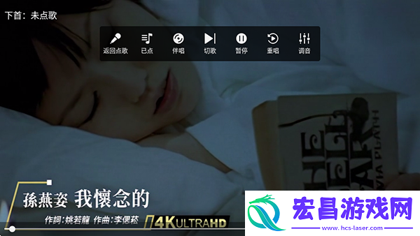 随畅KT截图