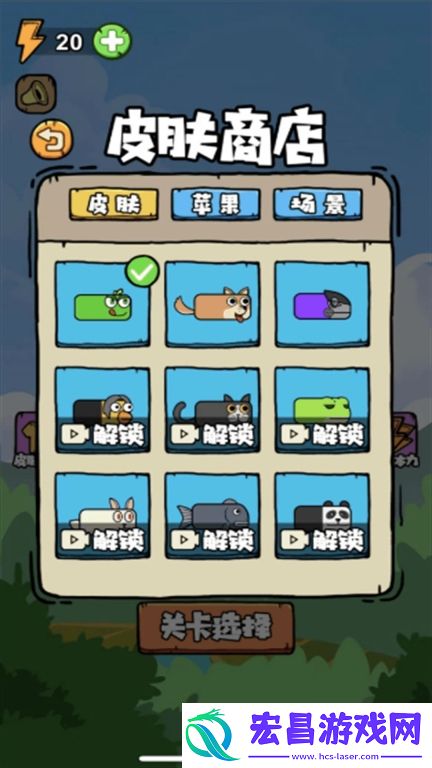 贪吃蛇蛇大决战手机版截图