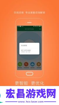 听力宝专业版截图