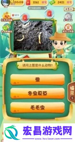 动物小课堂红包版截图