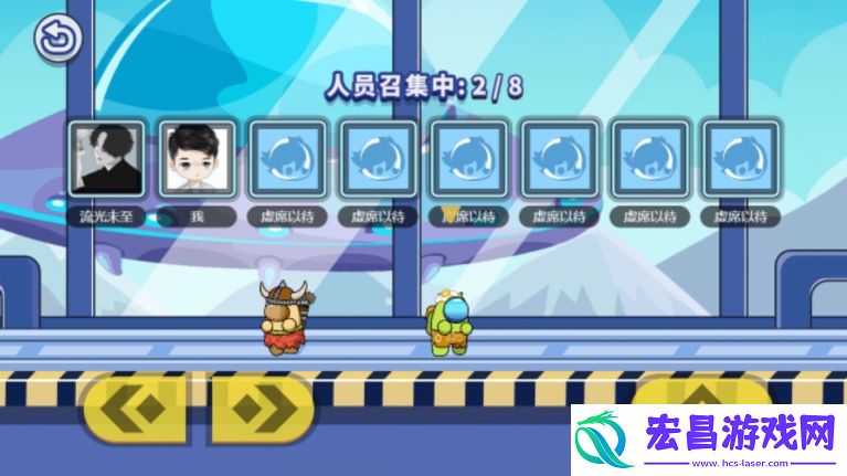 太空人竞赛最新版