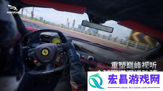 巅峰极速内测版截图