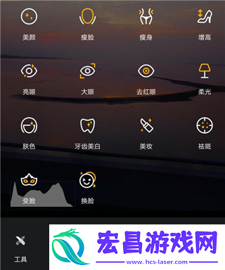 toolwiz photos
