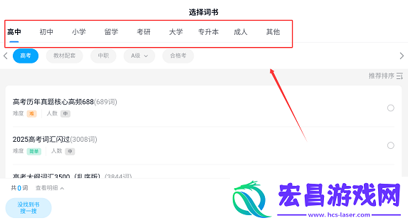 爱语境