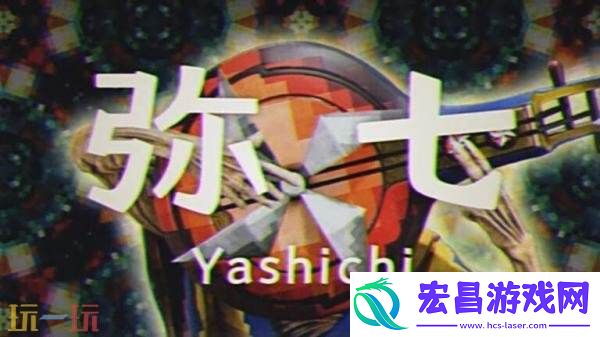 祇