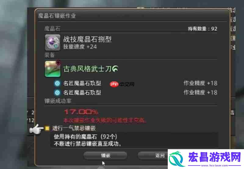 魔晶石获取全攻略