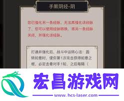 八逆神棍技能组合推荐