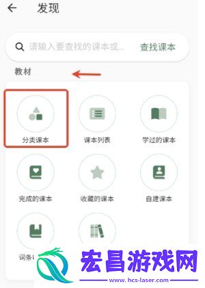 易呗单词
