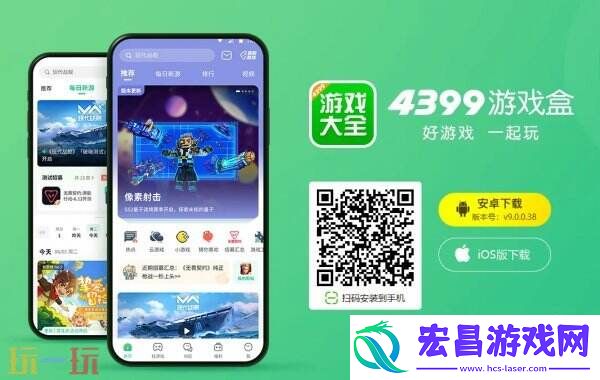 ChinaJoy-BTOC-好游戏就要一起玩！