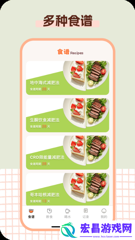 Kalumi截图
