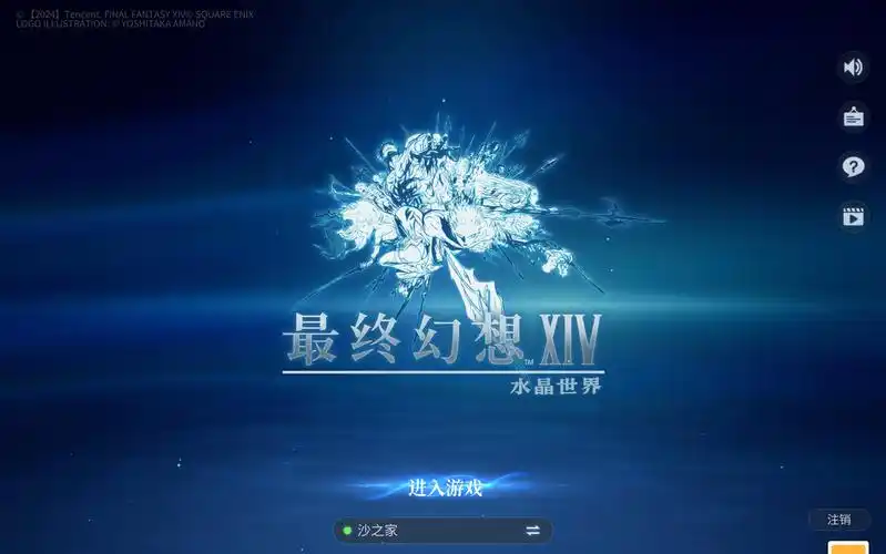畅玩FF14-6.5版本：珠串万货街感恩大酬宾任务超详细攻略指南