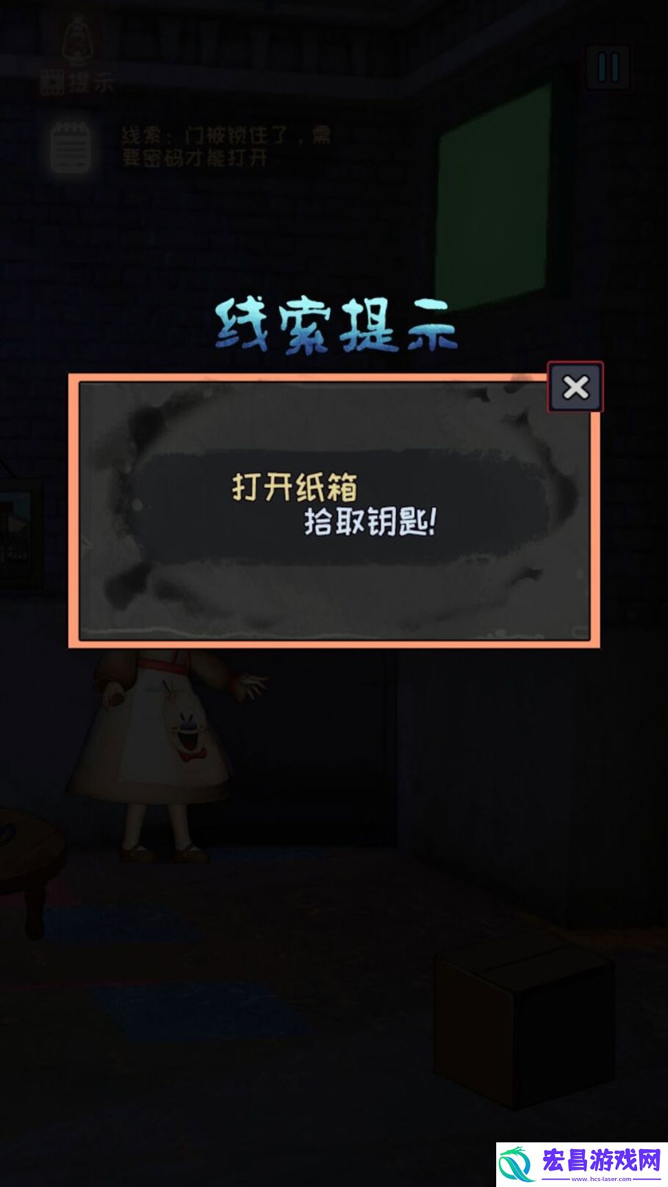 牧野诡事截图