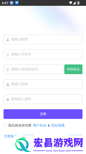 星舰AI