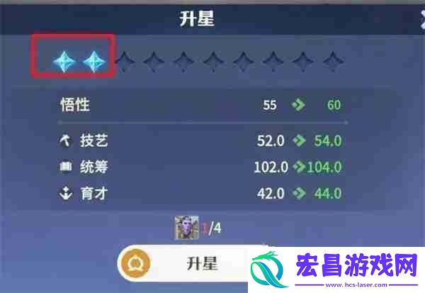 龙石战争内政官玩法养成攻略分享