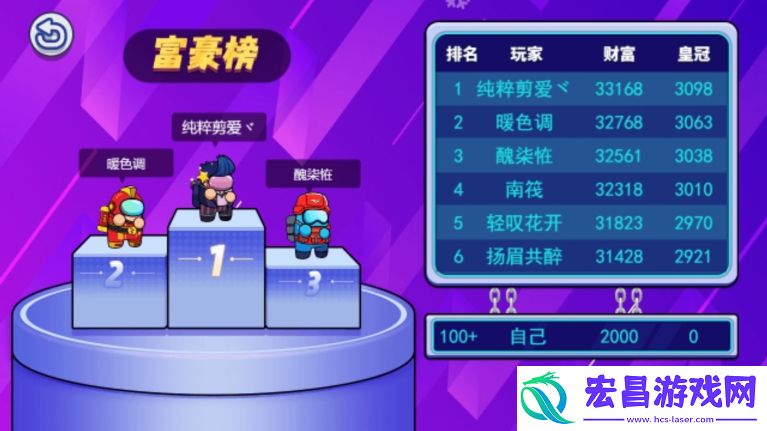 太空人竞赛最新版截图