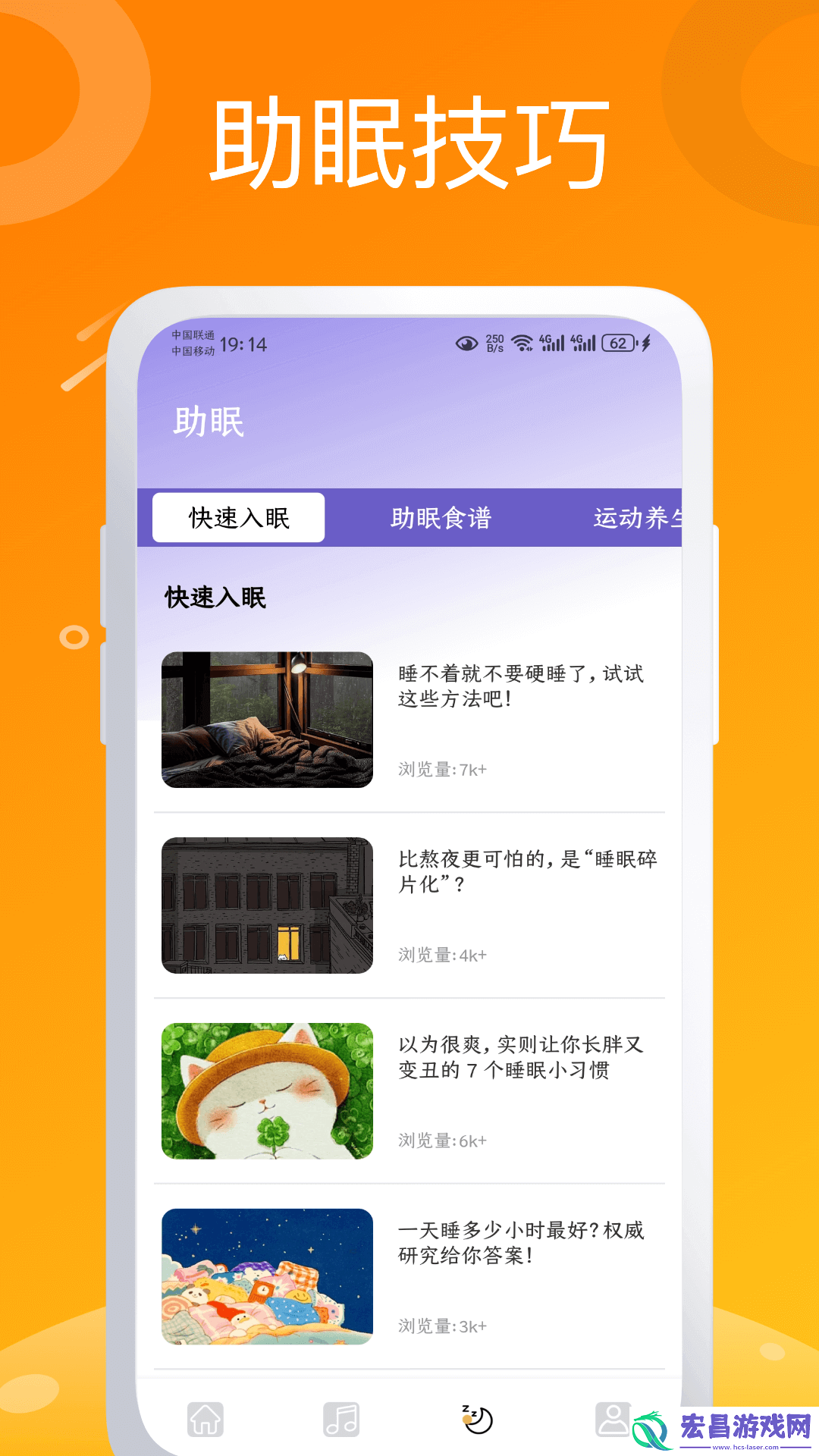 可梦截图