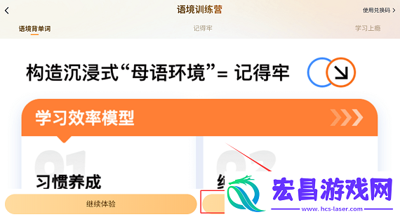 爱语境