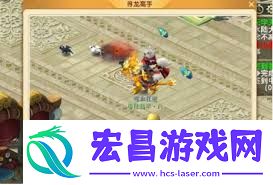 梦幻西游驯龙高手拍照任务攻略