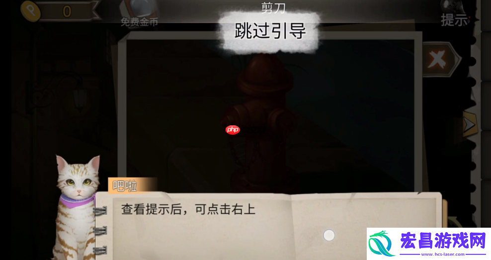 第一章通关攻略上半部分