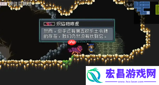 怪物乐土地下世界全通秘籍