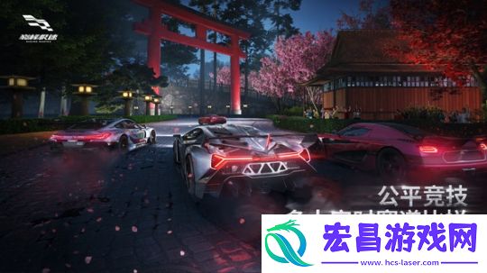 巅峰极速内测版截图