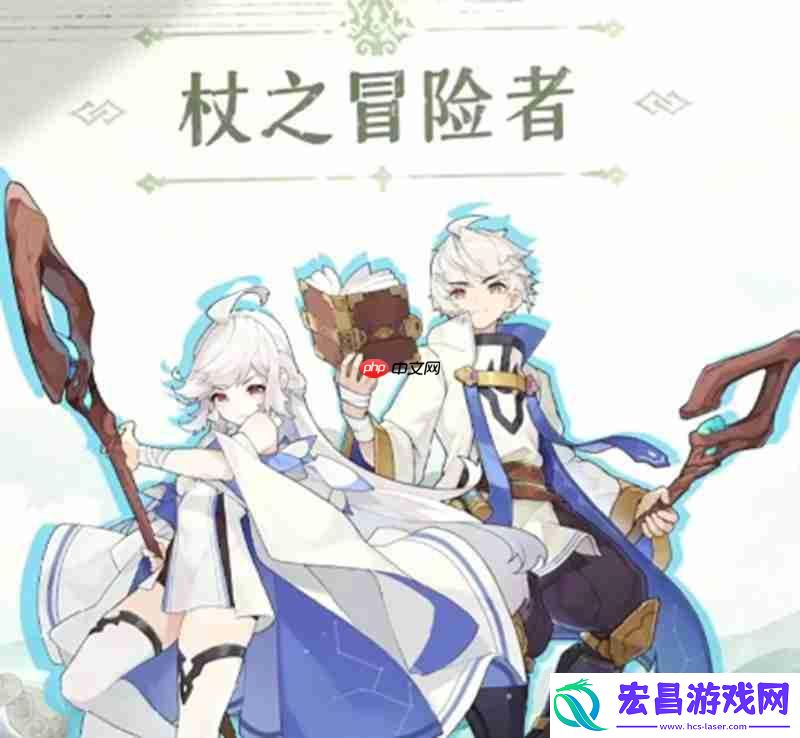 全职业特色技能解析