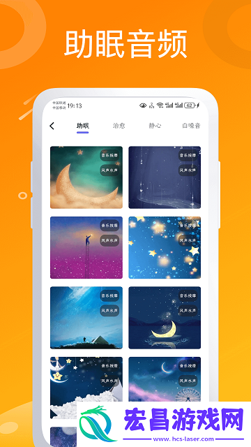 可梦截图
