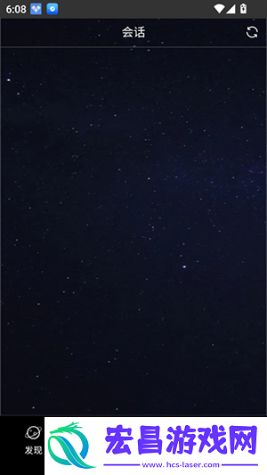 星舰AI