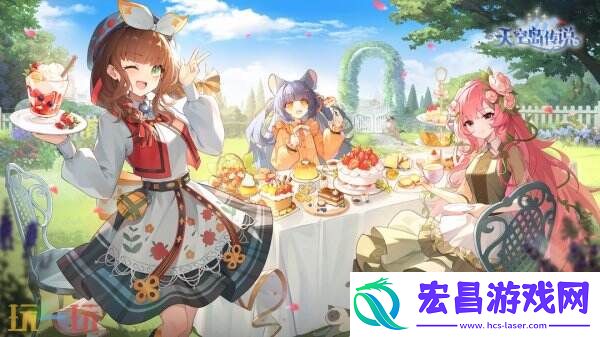 ChinaJoy
