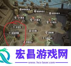 地下城堡4第三章夜明岛如何进入第二座灯塔