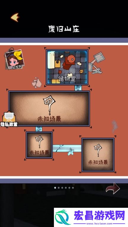 牧野诡事截图