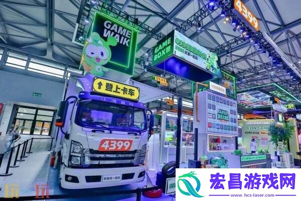 ChinaJoy-BTOC-好游戏就要一起玩！