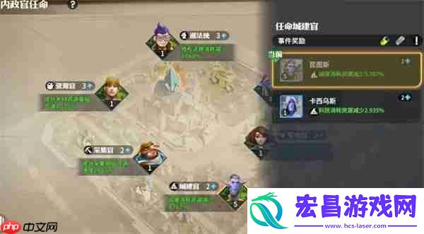 龙石战争内政官玩法养成攻略分享