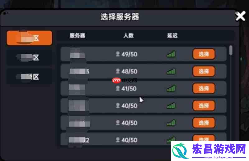 组队方法详细教程