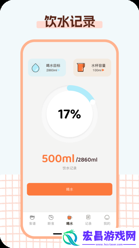 Kalumi截图