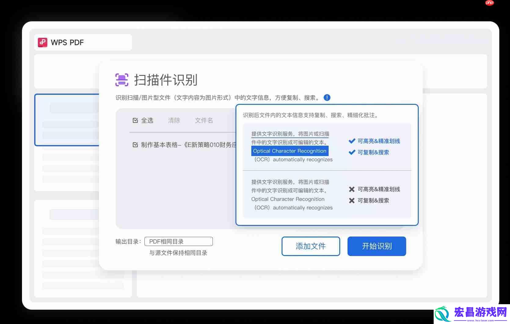 PDF神器登场