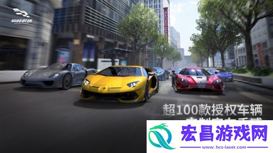 巅峰极速内测版截图