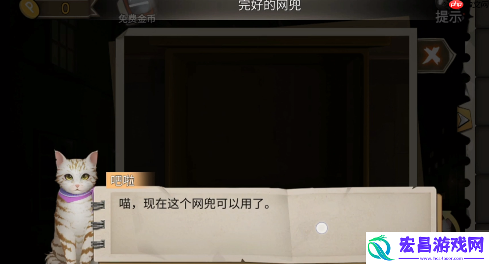 第一章通关攻略上半部分