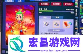 梦幻西游驯龙高手拍照任务攻略