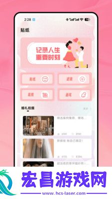 LoFi胶片机截图