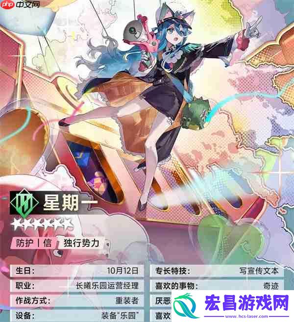 新月同行星期一角色玩法养成攻略