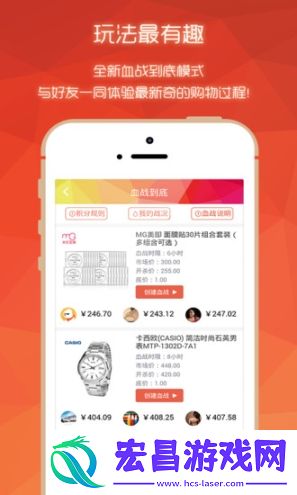 微趣拍截图