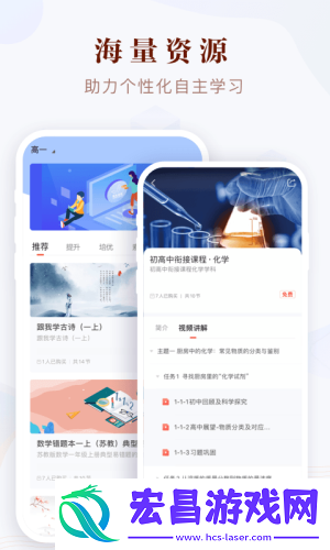 凤凰易学