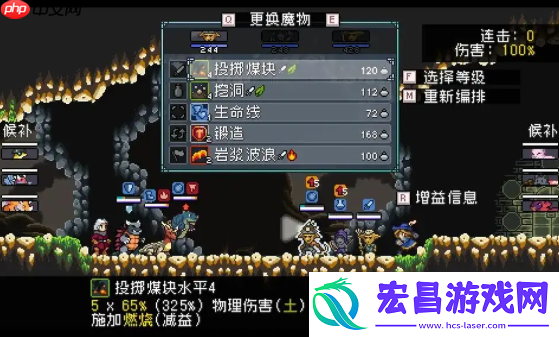 怪物乐土地下世界全通秘籍