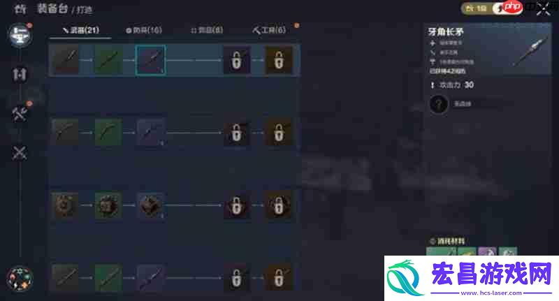 快捷栏位置及使用方法
