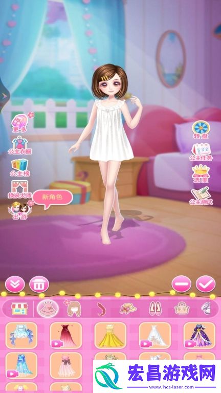 莉莎公主的换装衣橱截图