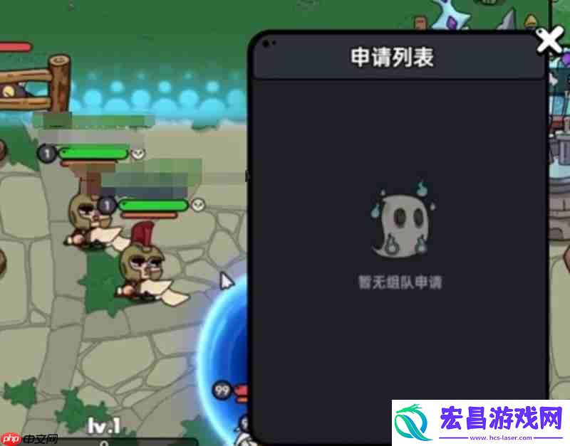 组队方法详细教程