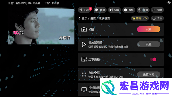 随畅KT