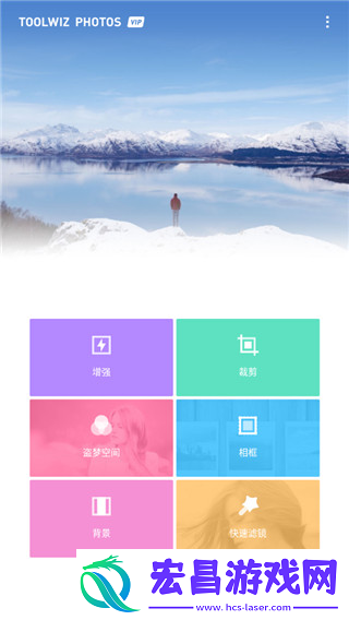 toolwiz photos截图